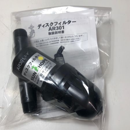 株式会社ｻﾝﾎｰﾌﾟ ディスクフィルター AR-301