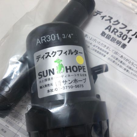 株式会社ｻﾝﾎｰﾌﾟ ディスクフィルター AR-301