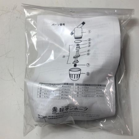 株式会社ｻﾝﾎｰﾌﾟ ディスクフィルター AR-301