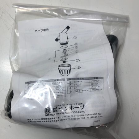 株式会社ｻﾝﾎｰﾌﾟ ディスクフィルター AR-301