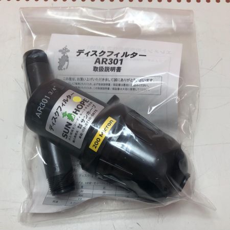 株式会社ｻﾝﾎｰﾌﾟ ディスクフィルター AR-301