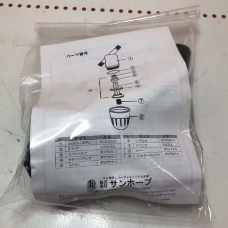 株式会社ｻﾝﾎｰﾌﾟ ディスクフィルター AR-301