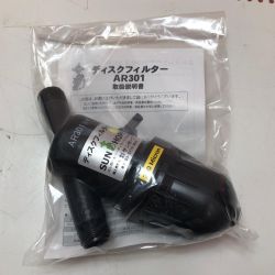 株式会社ｻﾝﾎｰﾌﾟ ディスクフィルター AR-301 Sランク