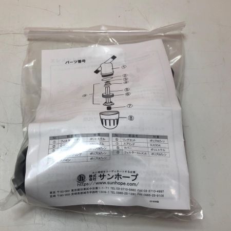 株式会社ｻﾝﾎｰﾌﾟ ディスクフィルター AR-301