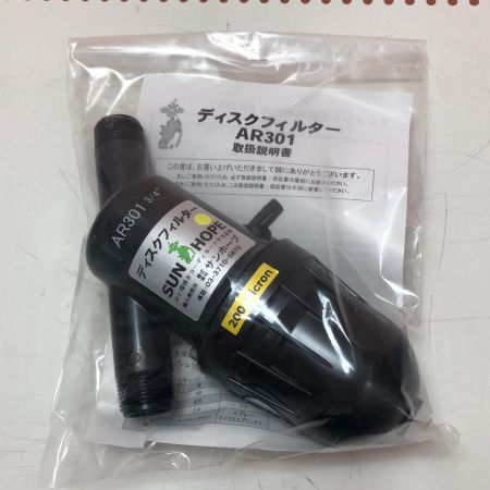 株式会社ｻﾝﾎｰﾌﾟ ディスクフィルター AR-301