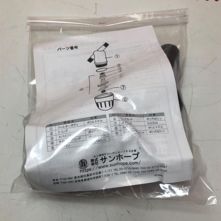 株式会社ｻﾝﾎｰﾌﾟ ディスクフィルター AR-301