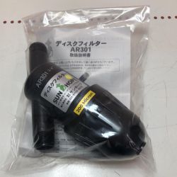 株式会社ｻﾝﾎｰﾌﾟ ディスクフィルター AR-301 Sランク