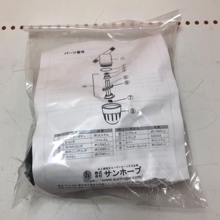 株式会社ｻﾝﾎｰﾌﾟ ディスクフィルター AR-301