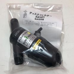 株式会社ｻﾝﾎｰﾌﾟ ディスクフィルター AR-301 Sランク