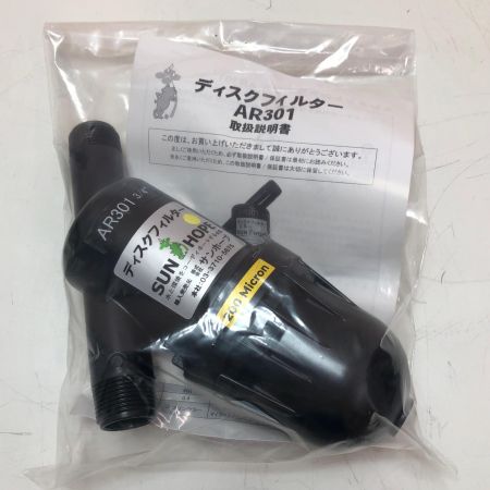 株式会社ｻﾝﾎｰﾌﾟ ディスクフィルター AR-301