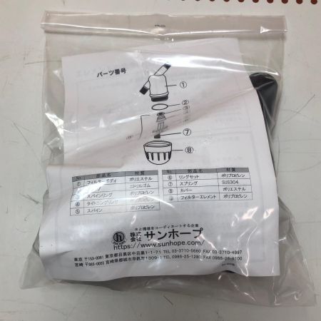 株式会社ｻﾝﾎｰﾌﾟ ディスクフィルター AR-301