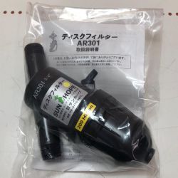 株式会社ｻﾝﾎｰﾌﾟ ディスクフィルター AR-301 Sランク