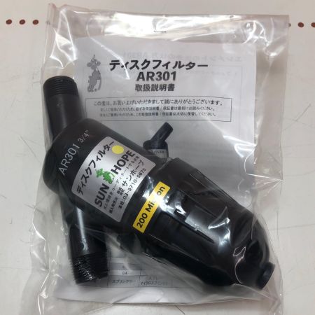 株式会社ｻﾝﾎｰﾌﾟ ディスクフィルター AR-301