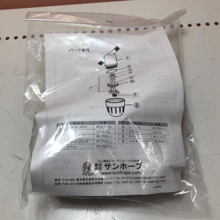 株式会社ｻﾝﾎｰﾌﾟ ディスクフィルター AR-301