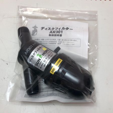 株式会社ｻﾝﾎｰﾌﾟ ディスクフィルター AR-301