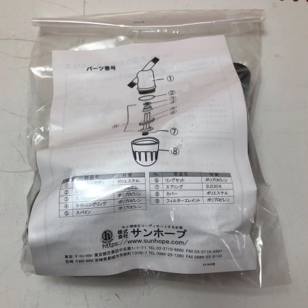 株式会社ｻﾝﾎｰﾌﾟ ディスクフィルター AR-301