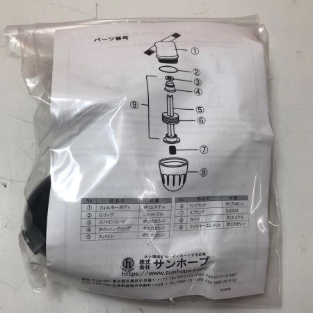 株式会社ｻﾝﾎｰﾌﾟ ディスクフィルター AR-301