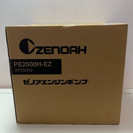ZENOAH エンジンポンプ PE2500H