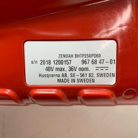 ZENOAH ヘッジトリマー BHT250PD60