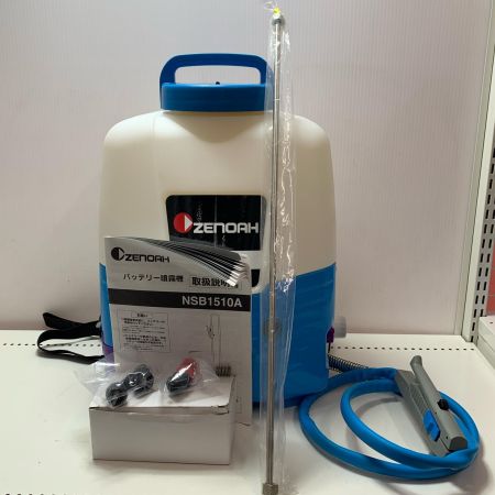 ZENOAH バッテリー噴霧器 NSB1510A
