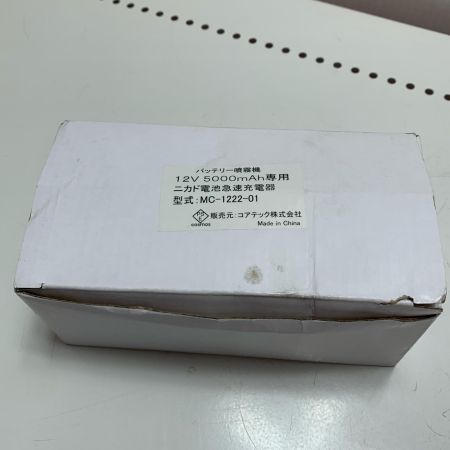 ZENOAH バッテリー噴霧器 NSB1510A