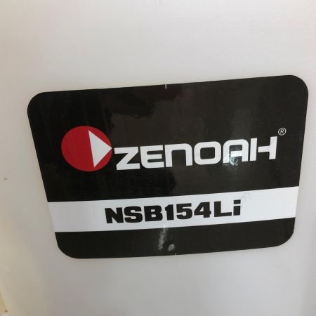 ZENOAH 噴霧器 NSB154Li