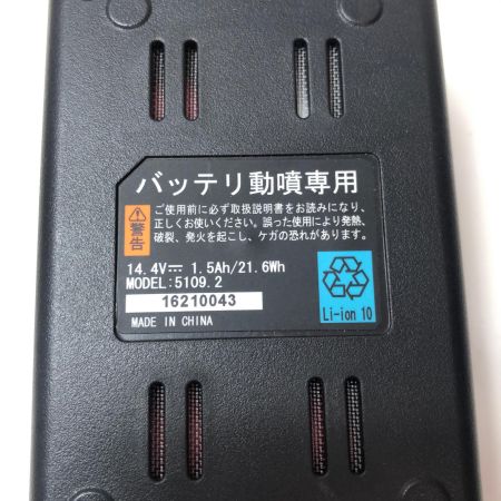 ZENOAH 噴霧器 NSB154Li