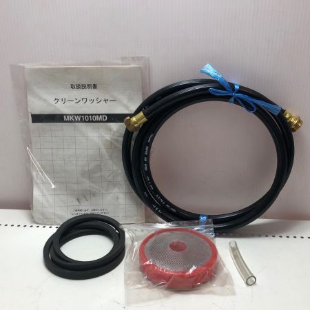 MARUYAMA 高圧洗浄機 MKW1010MD