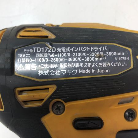 MAKITA マキタ 充電式インパクトドライバ TD172DGXFY イエロー