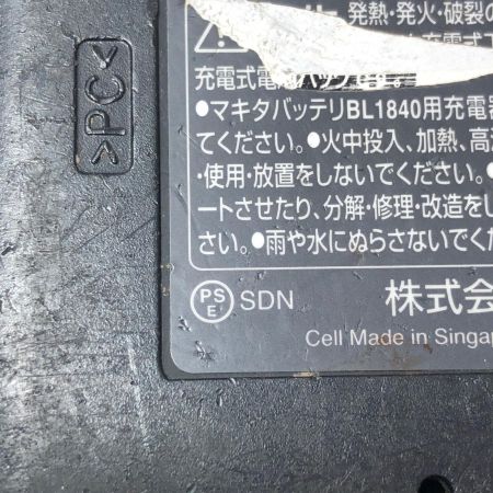 MAKITA マキタ 充電式インパクトドライバ TD172DGXFY イエロー