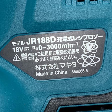 MAKITA マキタ 充電式レシプロソー JR188D