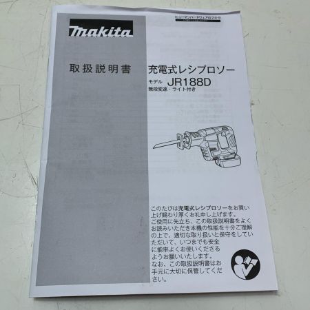MAKITA マキタ 充電式レシプロソー JR188D