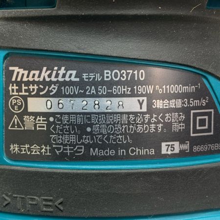 MAKITA マキタ 仕上サンダ BO3710 ブルー