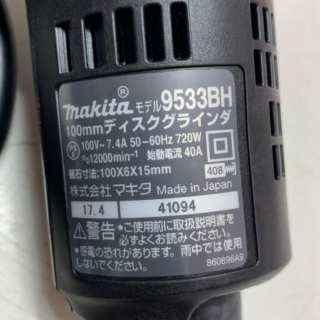 MAKITA マキタ 100mm ディスクグラインダ 9533BH グリーン