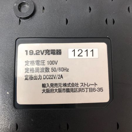 ストレート コードレスインパクトレンチ Art.17-1700