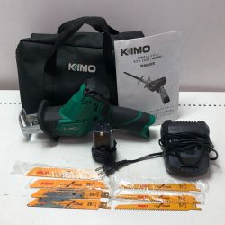 KIMO 充電式レシプロソー ﾓﾃﾞﾙ23201 Bランク
