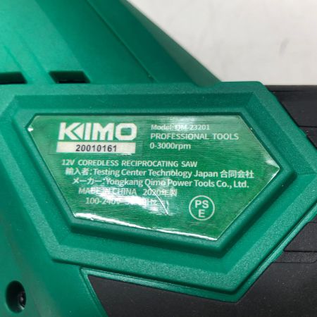 KIMO 充電式レシプロソー ﾓﾃﾞﾙ23201