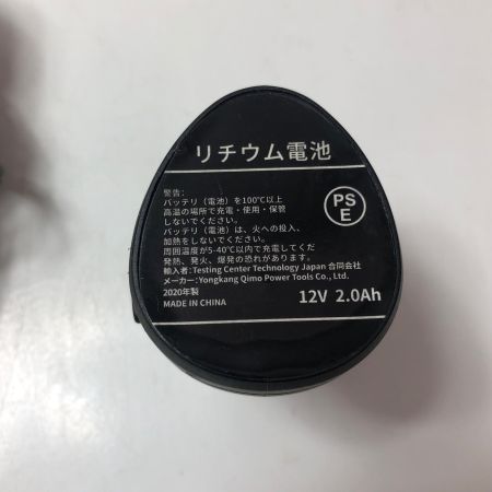 KIMO 充電式レシプロソー ﾓﾃﾞﾙ23201