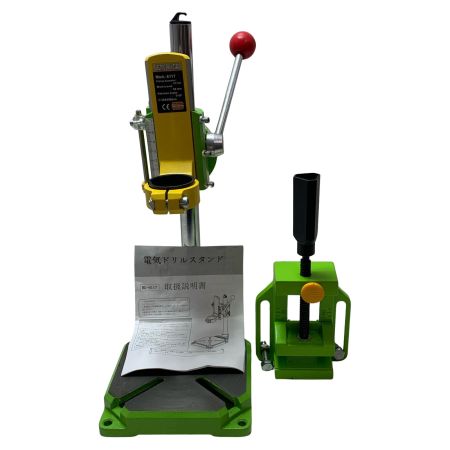 電気ドリルスタンド　BG-6117