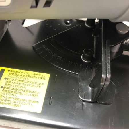 EARTH MAN アースマン チップソー切断機165mm