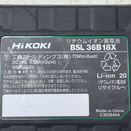 HiKOKI ハイコーキ リチウムイオン蓄電池 BSL36B18X グリーン