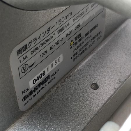 APOLLOCLUB 両頭グラインダー ARG-150