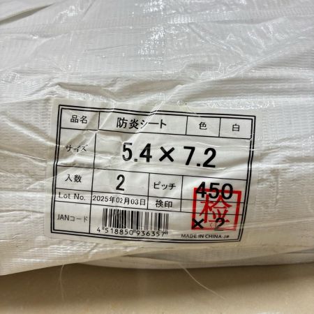 防炎シート 未使用品 5.4x7.2ｍ2枚