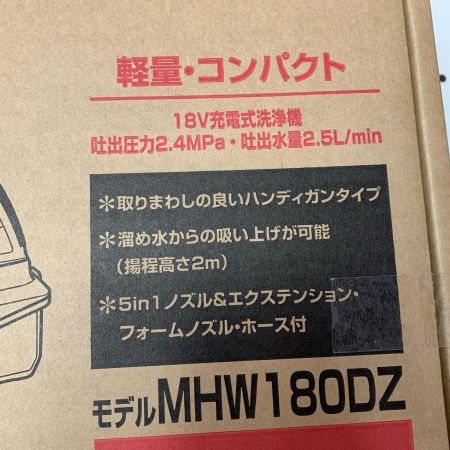 MAKITA マキタ 充電式洗浄機 MHW180DZ