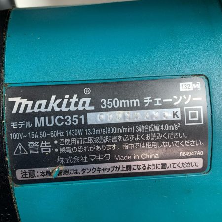 MAKITA マキタ 350mm チェーンソー MUC351 ブルー