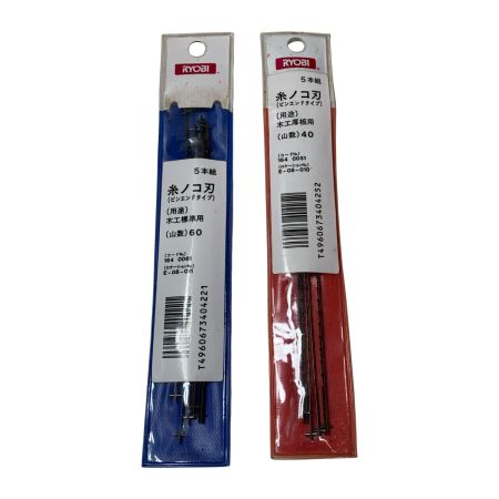 MAKITA マキタ 400mm 糸ノコ盤 MSJ401 アイボリー