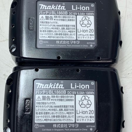 MAKITA マキタ 充電式インパクトドライバ TD173DRGX