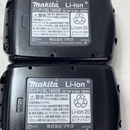 MAKITA マキタ 充電式インパクトドライバ TD173DRGX