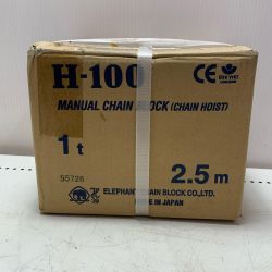 ZOJIRUSHI CORPORATION 象印 チェーンブロック 1ｔ H-100 Sランク