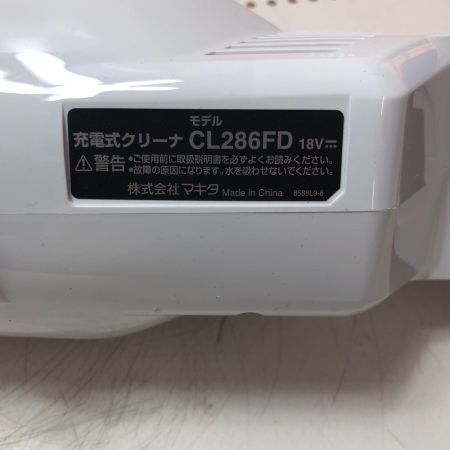MAKITA マキタ 充電式クリーナー　本体のみ CL286FD